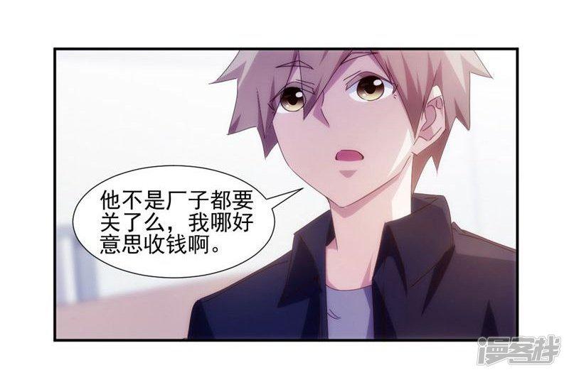 第150话-5