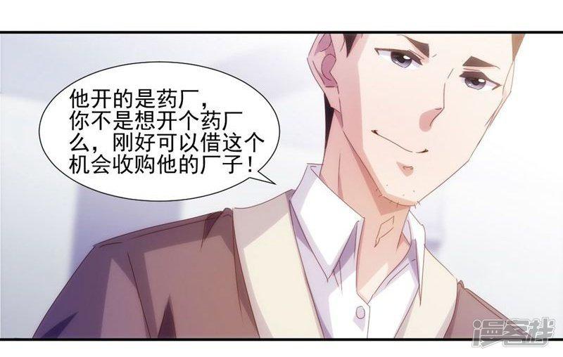 第150话-6