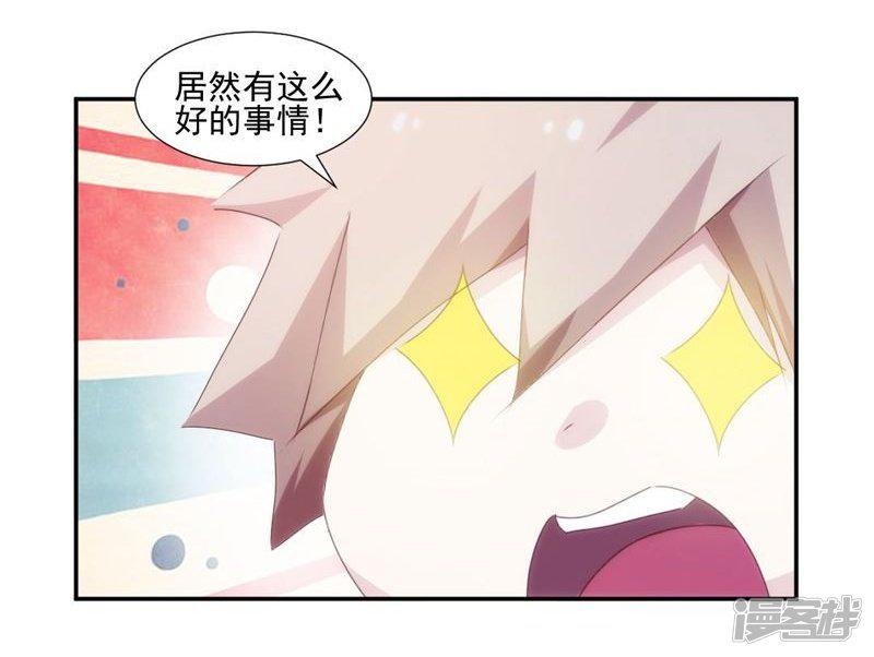 第150话-7