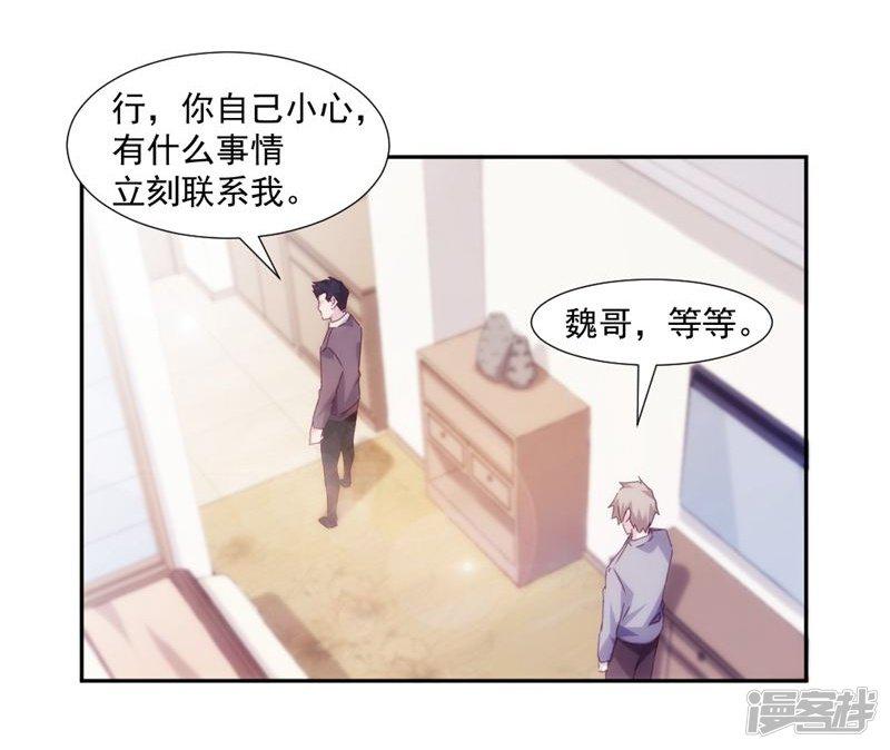 第155话-5