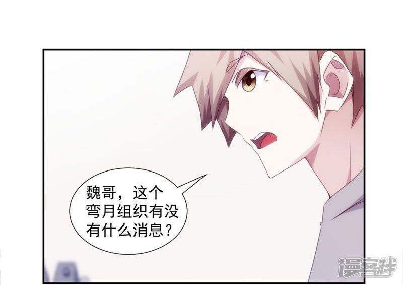 第156话-5