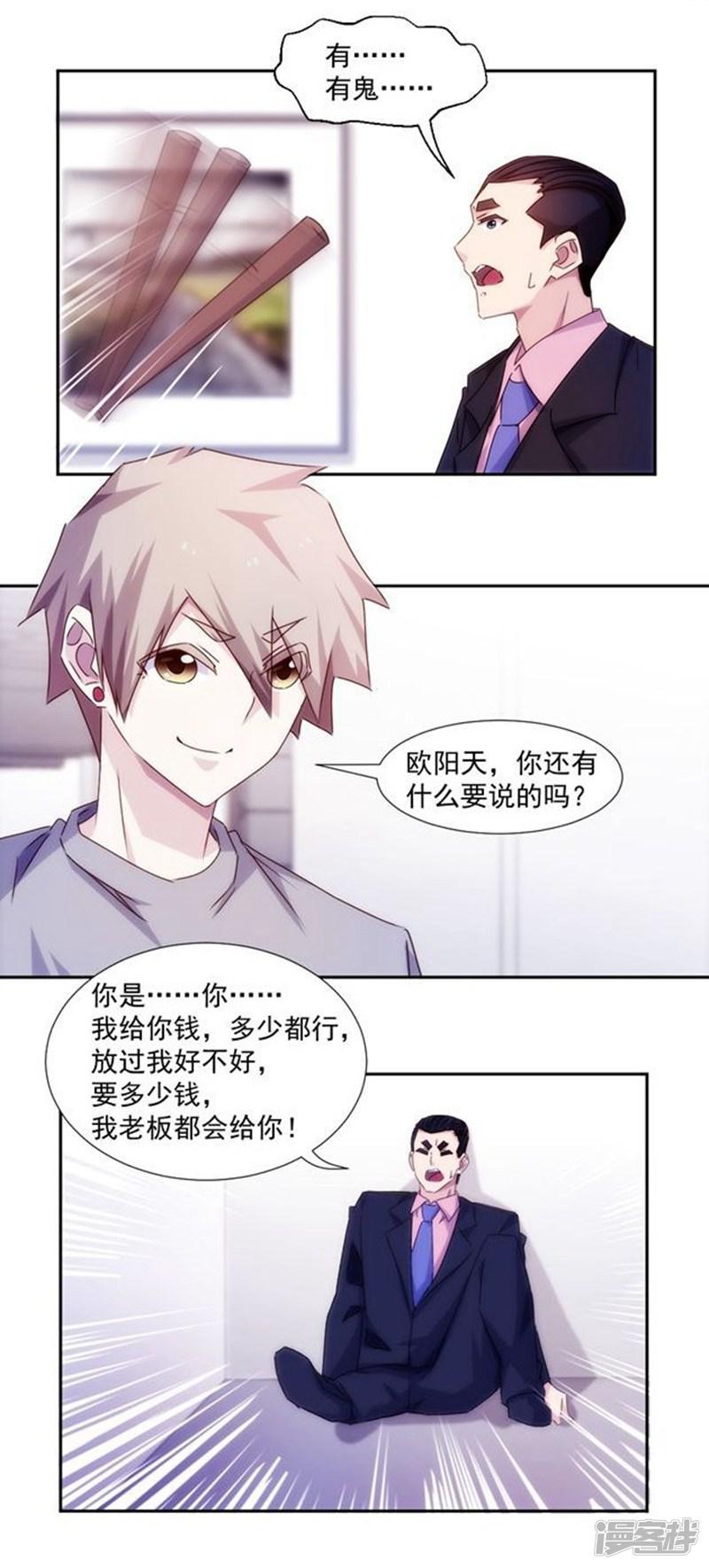 第157话-4