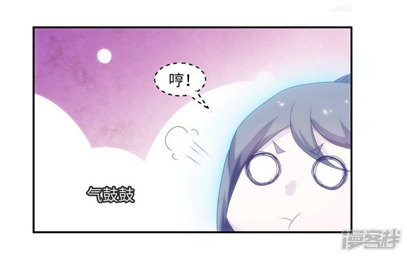 第158话-5