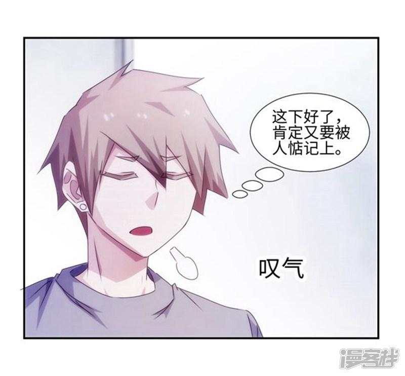 第159话-7