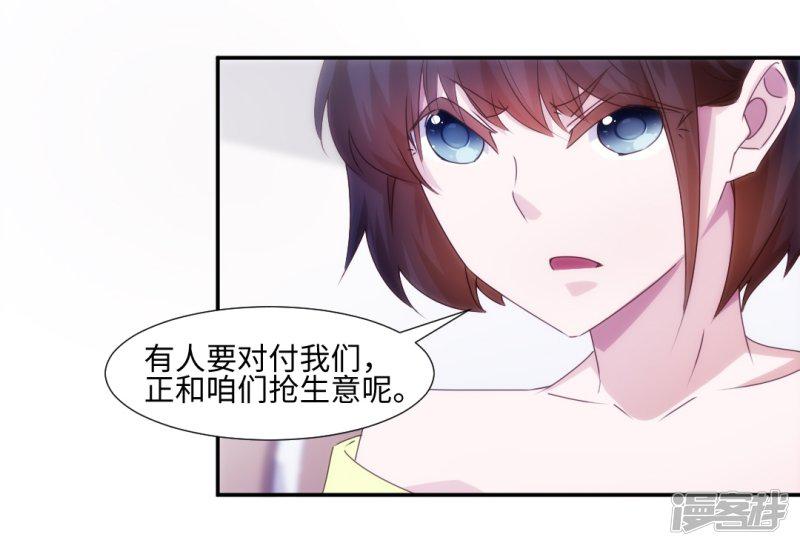 第160话-2