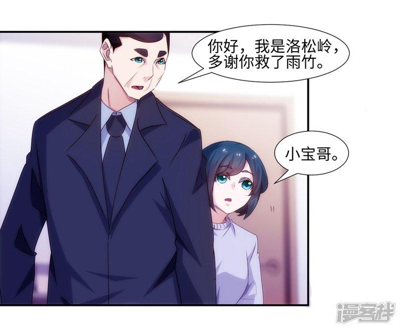 第161话-1