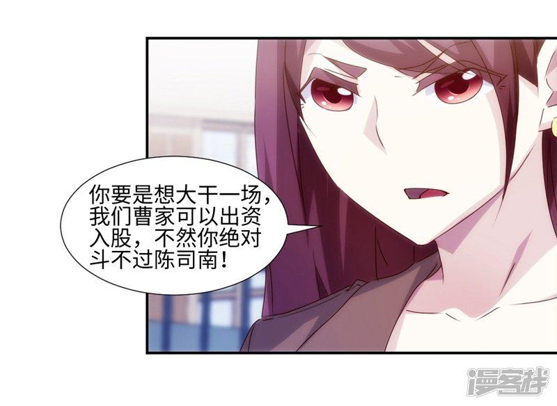 第161话-4