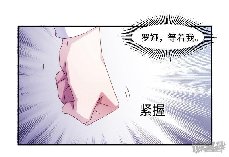 第161话-7