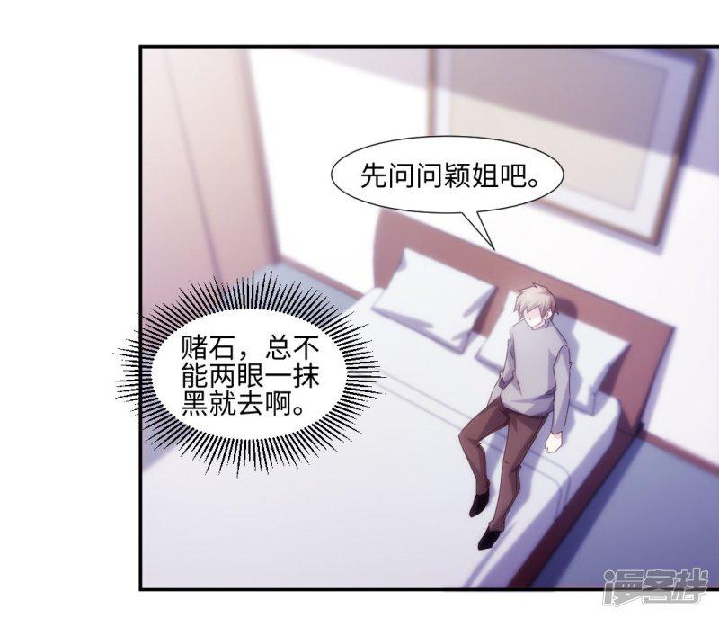 第164话-3