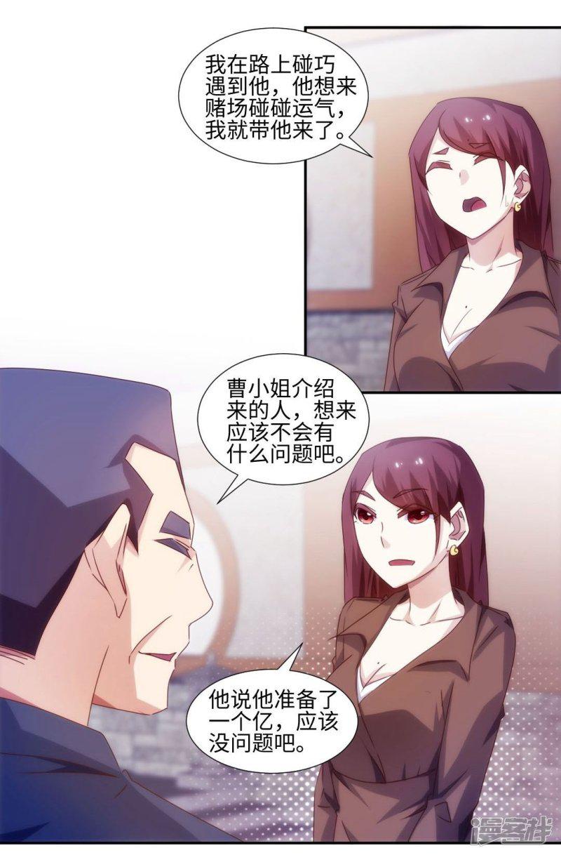 第167话-0