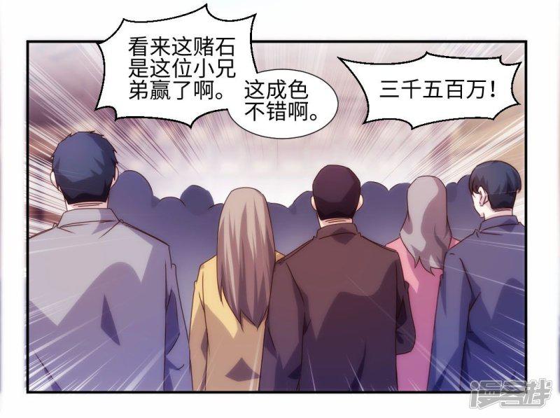 第168话-5