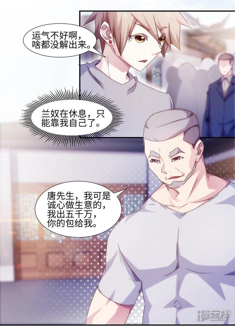 第169话-0