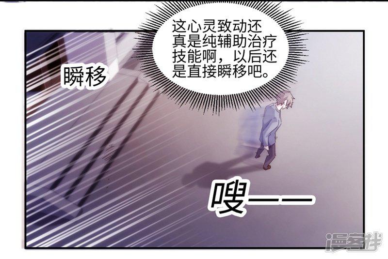 第169话-5