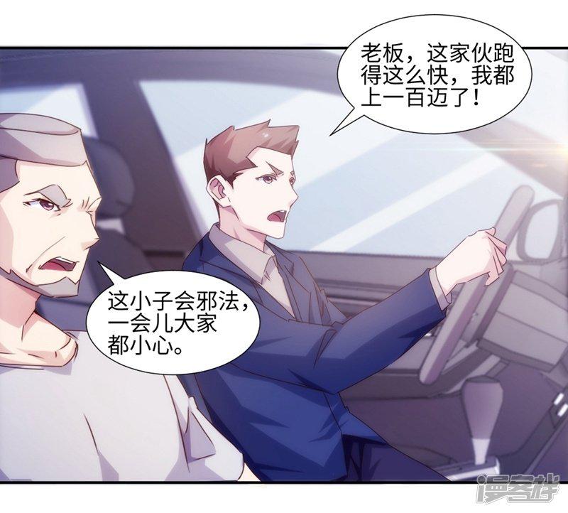 第169话-6