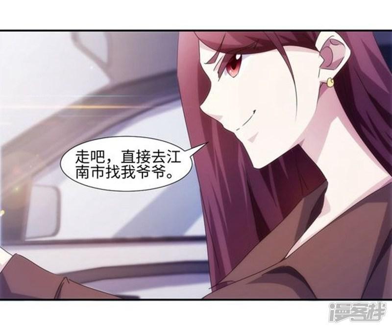 第170话-2