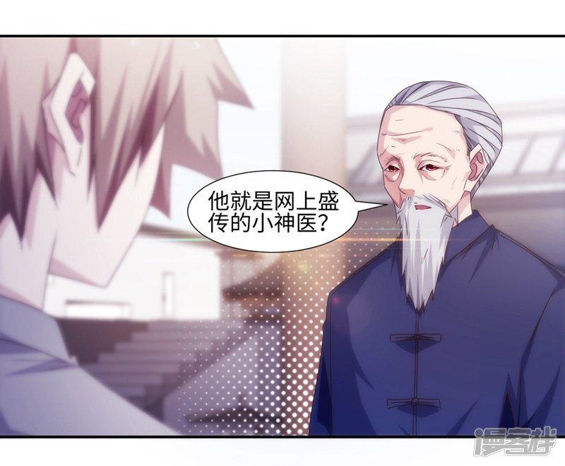 第171话-2