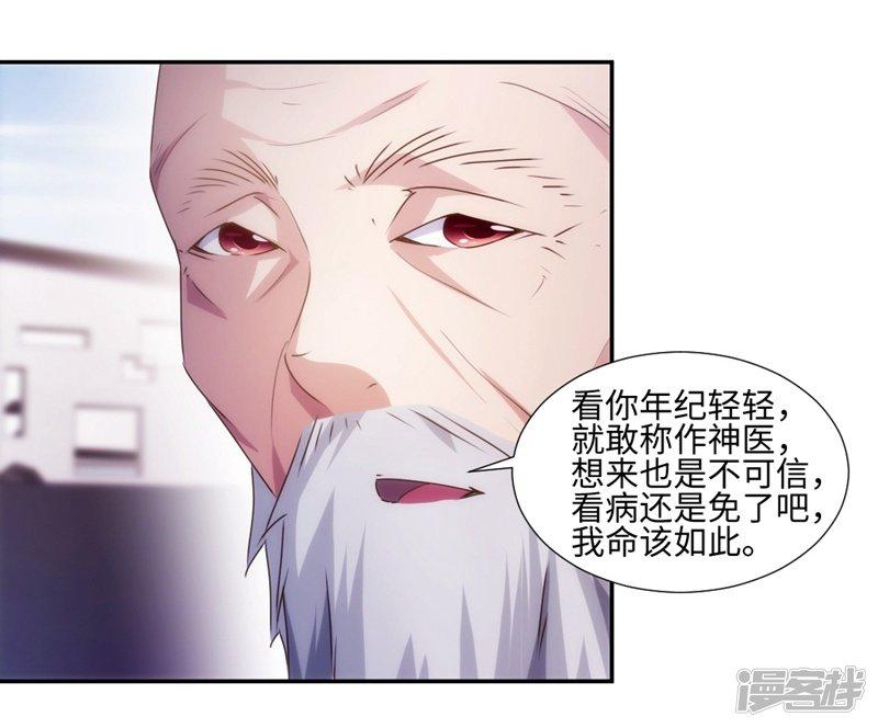 第171话-4