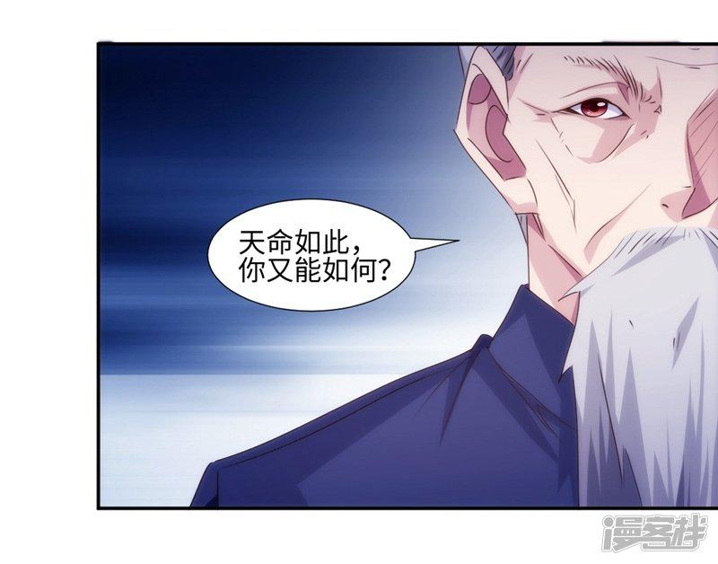 第171话-8