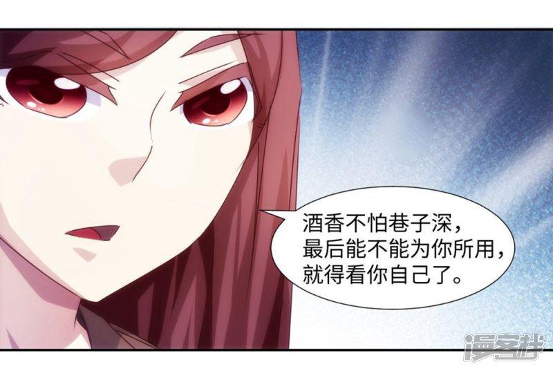 第174话-7