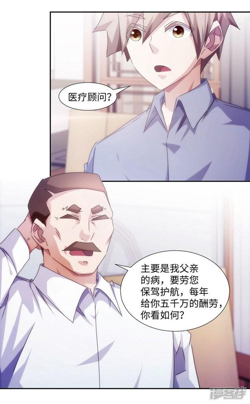 第175话-4