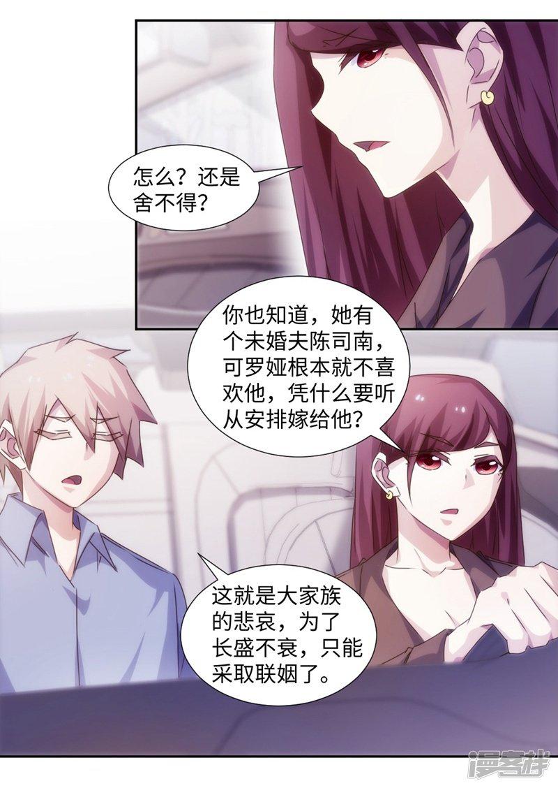 第176话-4