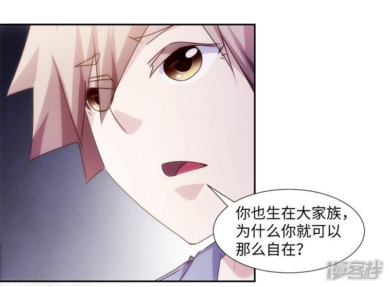 第176话-5