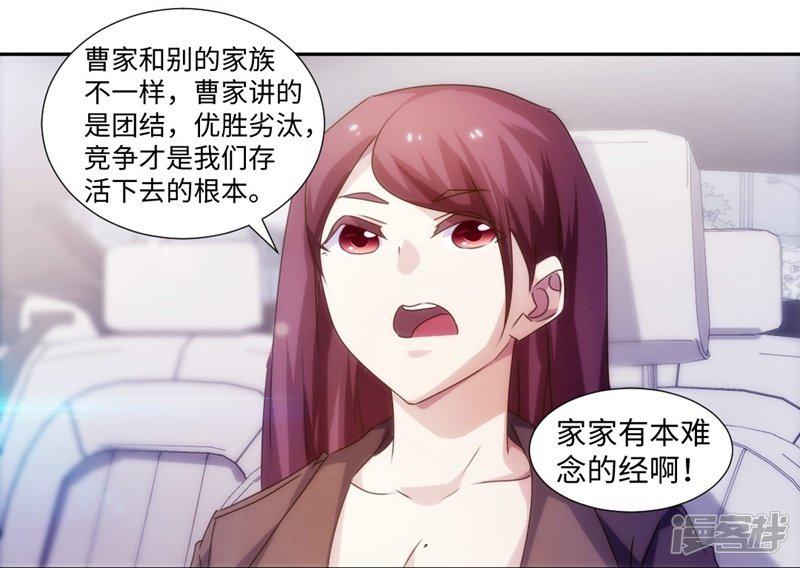 第176话-6