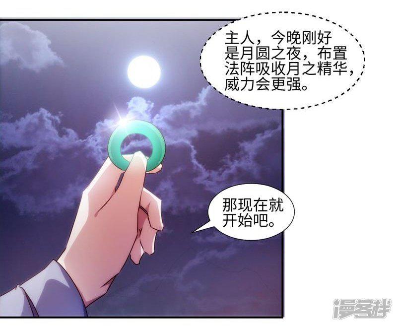 第177话-4