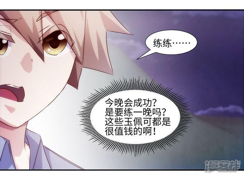 第177话-8