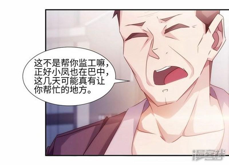 第178话-4