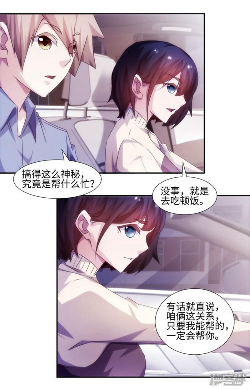 第179话-3