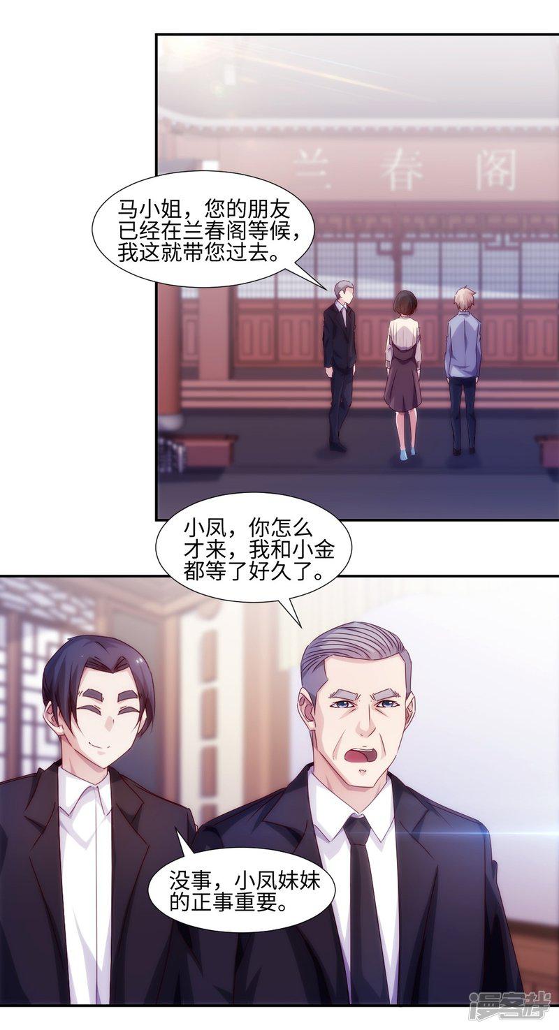 第180话-1