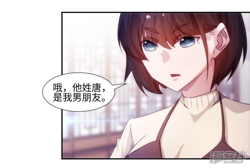 第180话-4