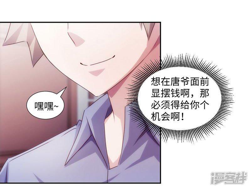 第181话-2