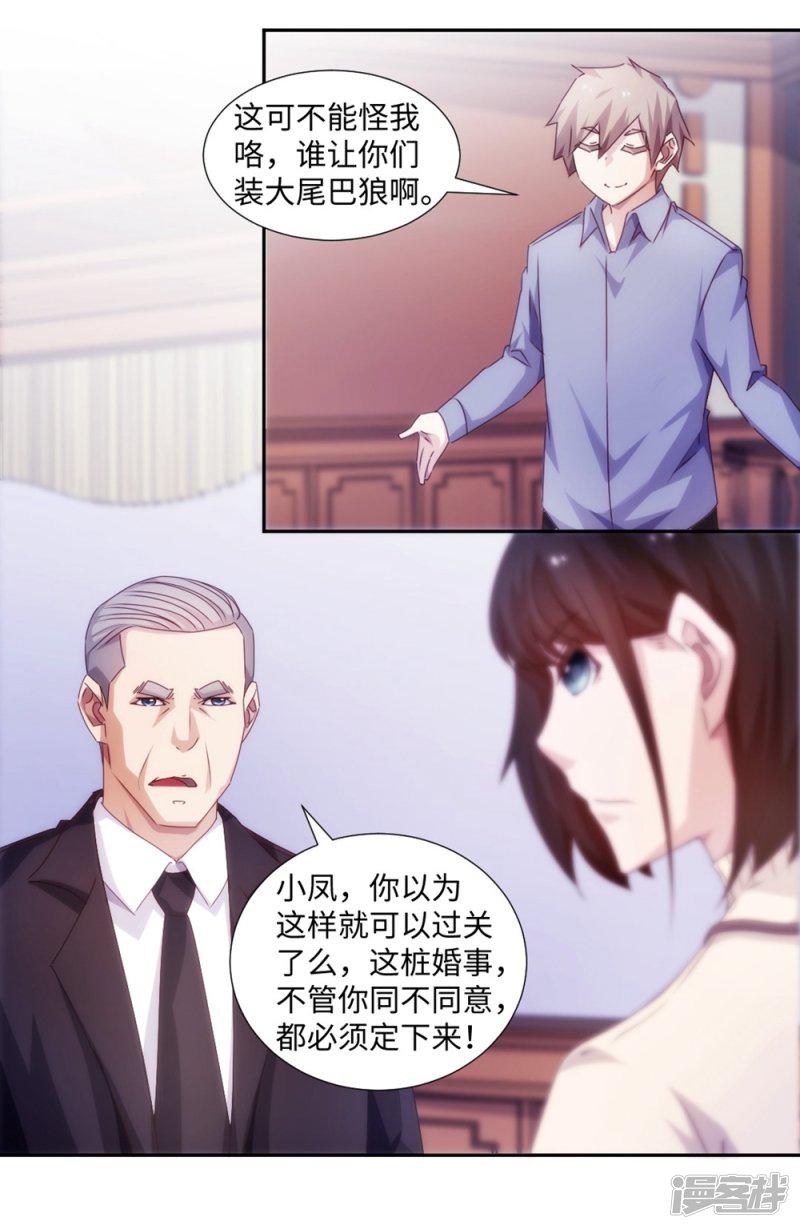 第182话-0