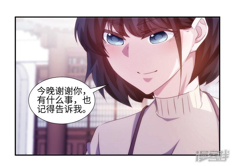 第183话-7