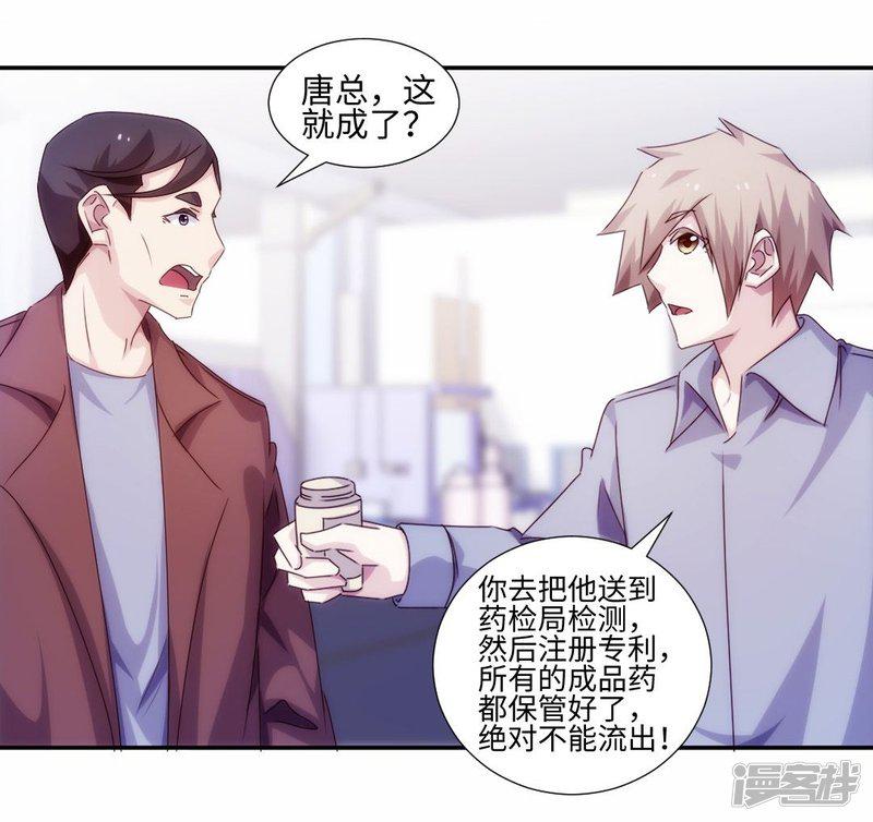 第184话-2