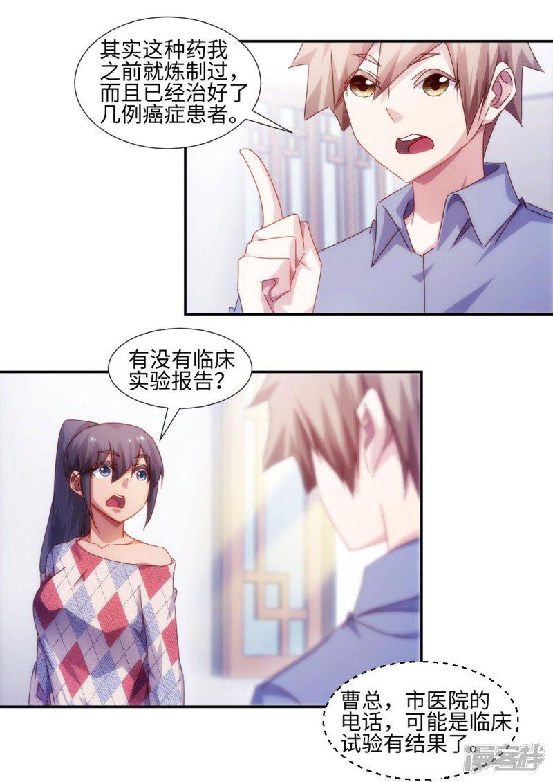 第186话-0