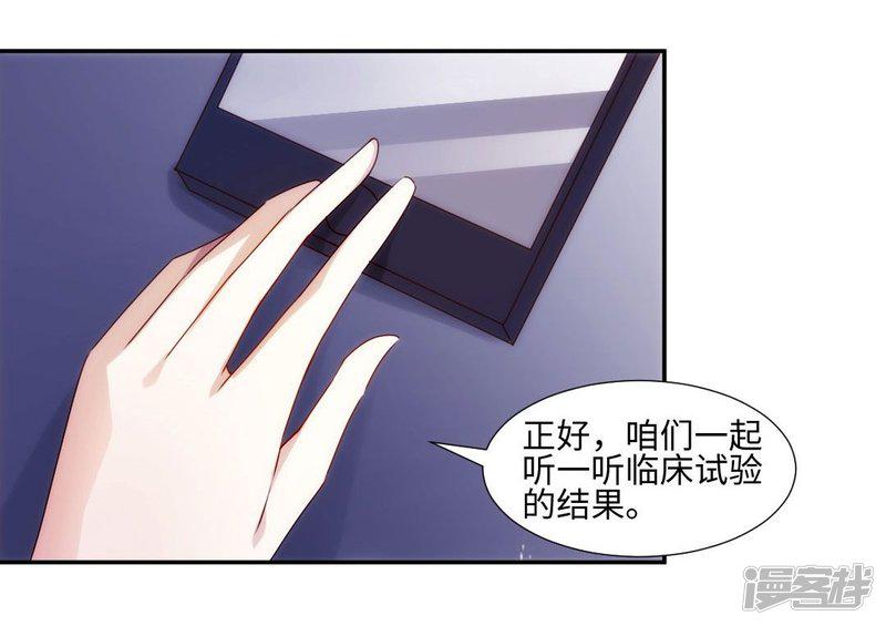 第186话-2