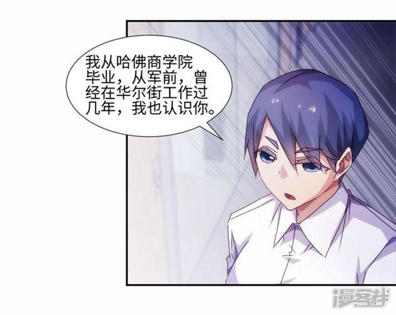 第187话-6