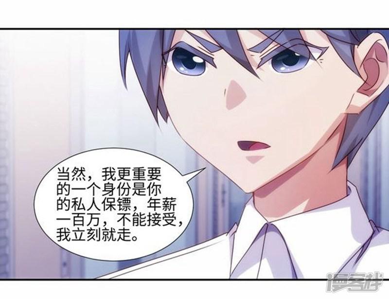 第187话-7