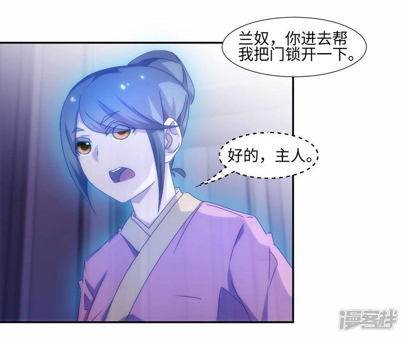 第194话-3