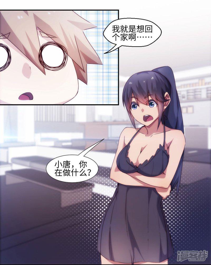 第195话-0