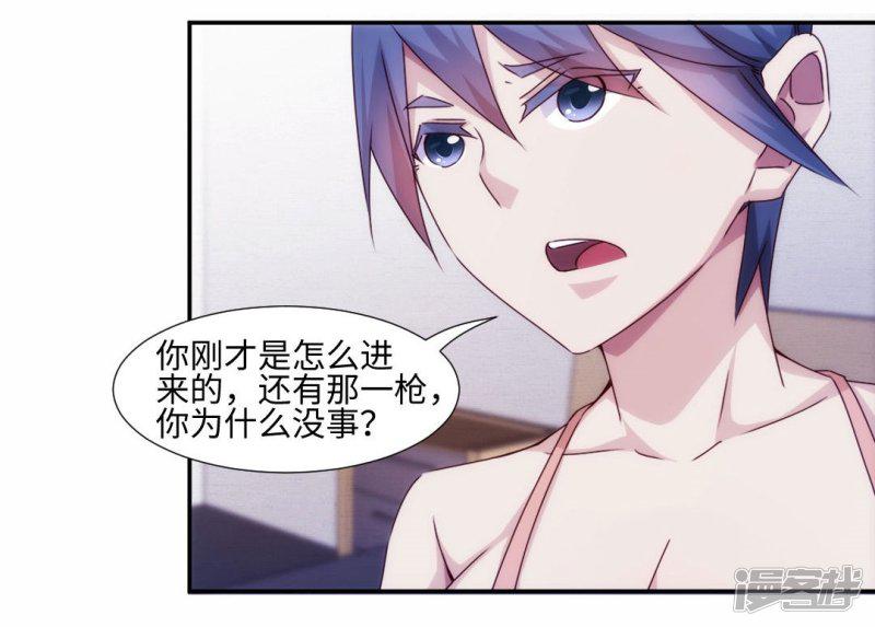 第195话-8