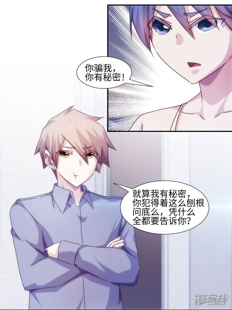 第196话-1