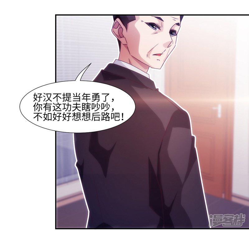 第197话-3