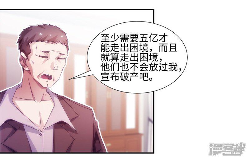 第197话-7