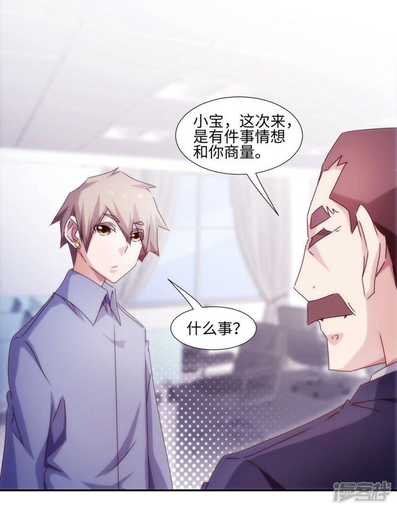 第198话-4