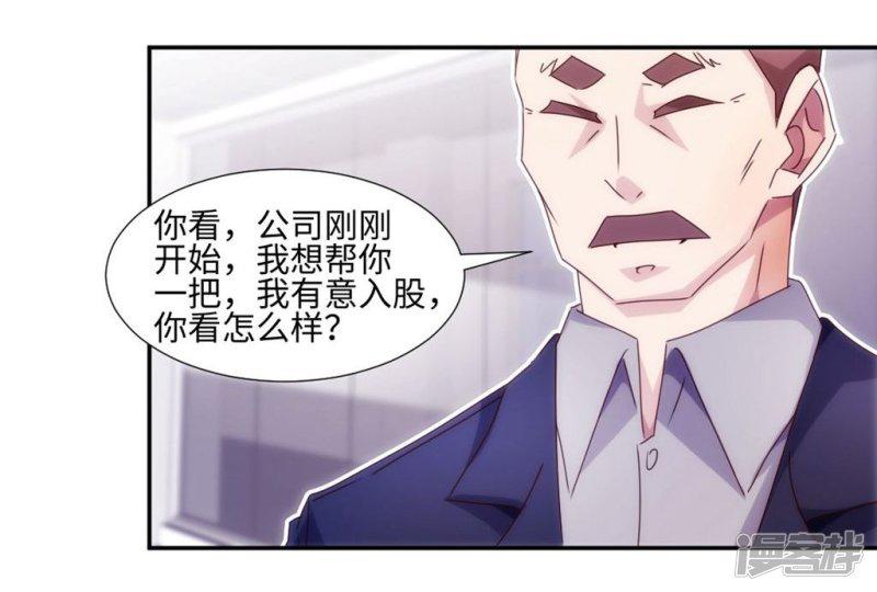 第198话-5