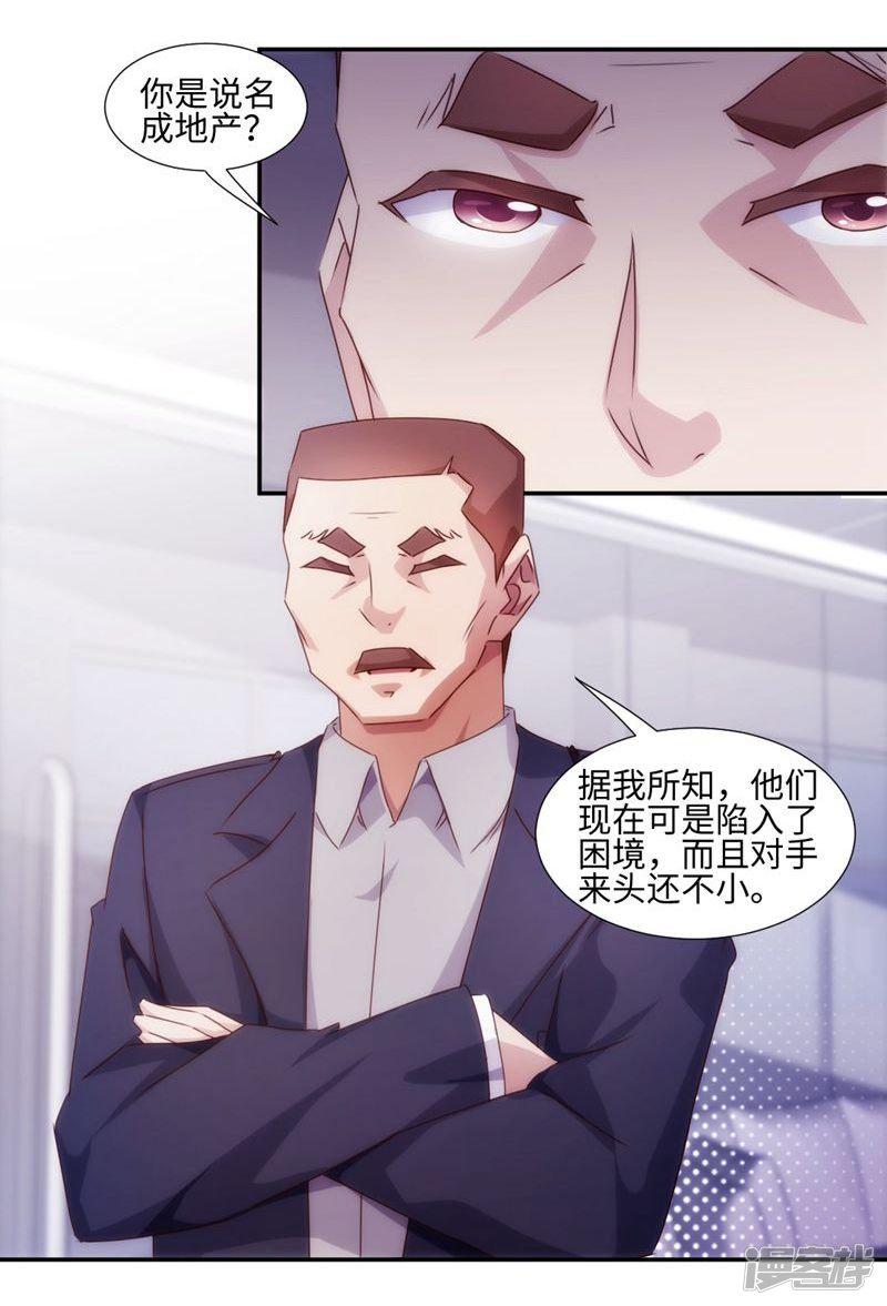 第199话-2